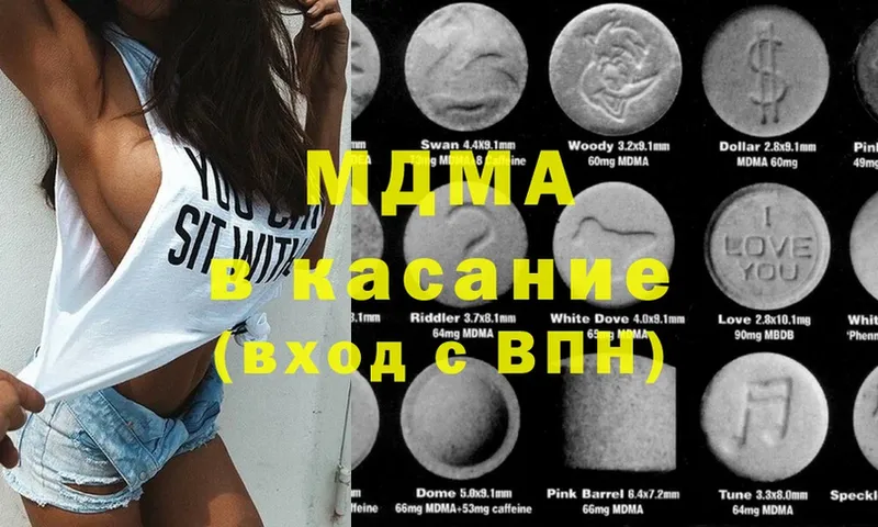 купить   Глазов  MDMA Molly 