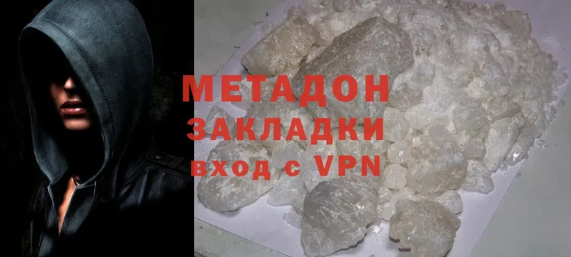 цена   Глазов  Метадон methadone 